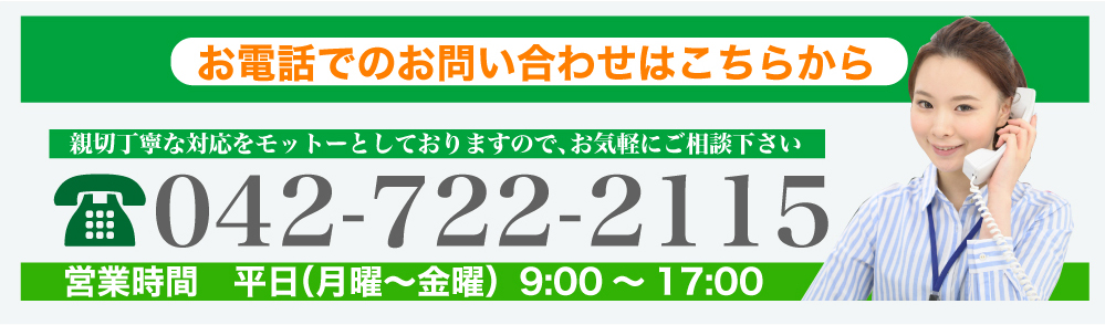 石川行政書士事務所